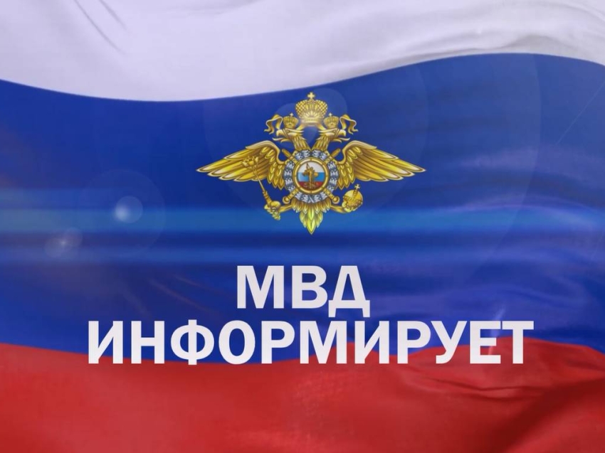 Ещё одну жительницу Улётовского округа обманули мошенники
