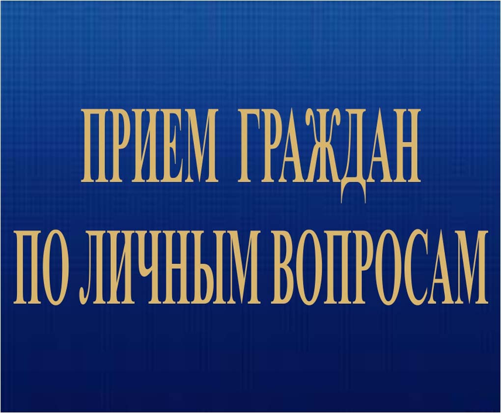 АДМИНИСТРАЦИЯ МУНИЦИПАЛЬНОГО РАЙОНА  «НЕРЧИНСКО – ЗАВОДСКИЙ РАЙОН»  ИНФОРМИРУЕТ