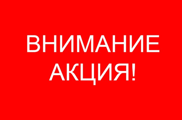 МВД России на районном уровне проводится акция «Мобильные услуги»