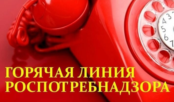 «Горячая линия» по вопросам качества и безопасности плодоовощной продукции и срокам годности