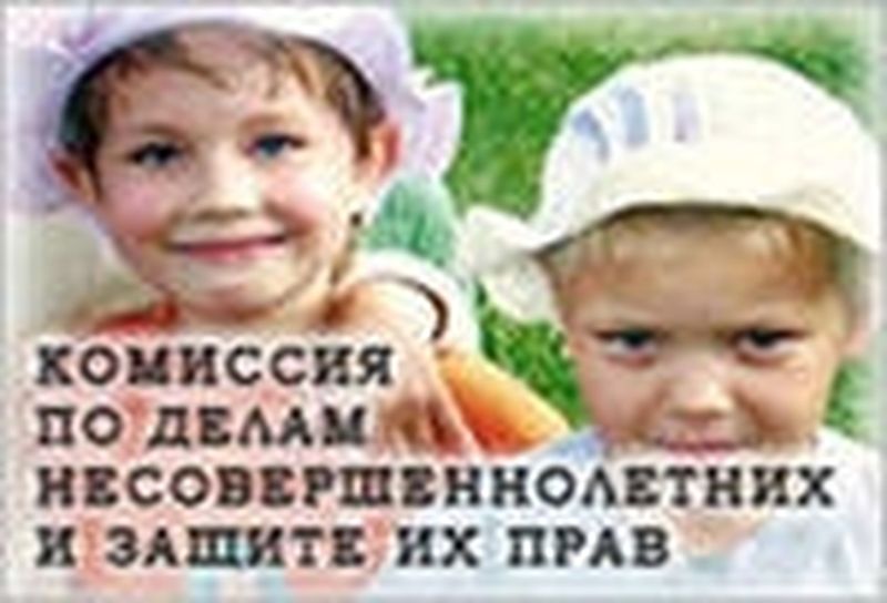 22 мая состоялось заседание КДН и ЗП муниципального района «Акшинский»