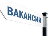  Администрация МР«Акшинский район» с 23.01.15 года объявляет конкурс на замещение вакантных муниципальных должностей