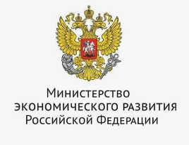 Кредит под 2%: Минэконом РФ дал разъяснения