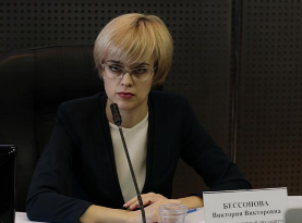 Виктория Бессонова принимает участие во Всероссийской конференции бизнес-омбудсменов в Москве