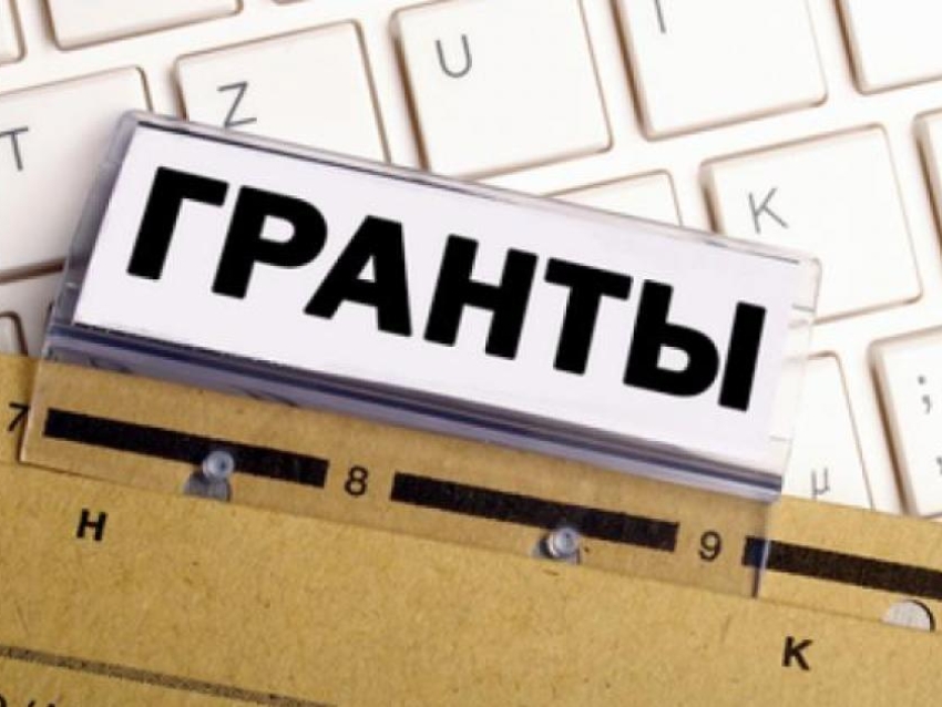 В Забайкалье объявлен конкурс на предоставление грантов