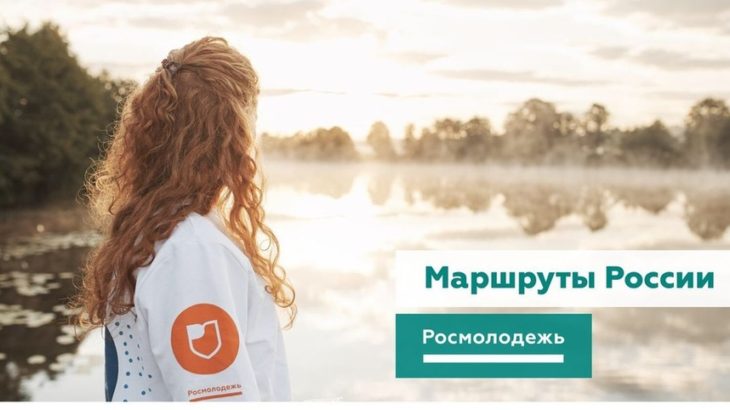 Всероссийская этнотуристическая экспедиция «Маршруты России» пройдет в Забайкалье