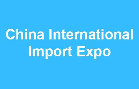 Корпорация развития Забайкальского края приглашает предпринимателей принять участие в выставке China International Import Expo