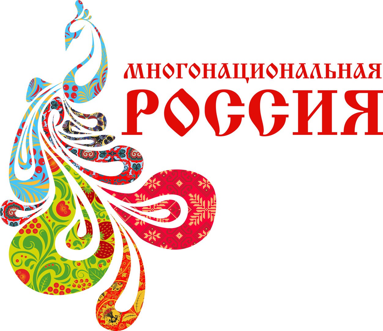 Фестиваль «Многонациональная Россия» соберет 4 августа в центре Москвы все народы страны