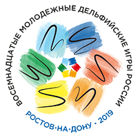 Восемнадцатые молодежные Дельфийские игр России стартуют 19 апреля в Ростовской области
