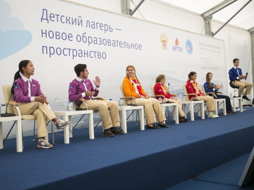 IV Всероссийский образовательный форум пройдет в «Артеке»