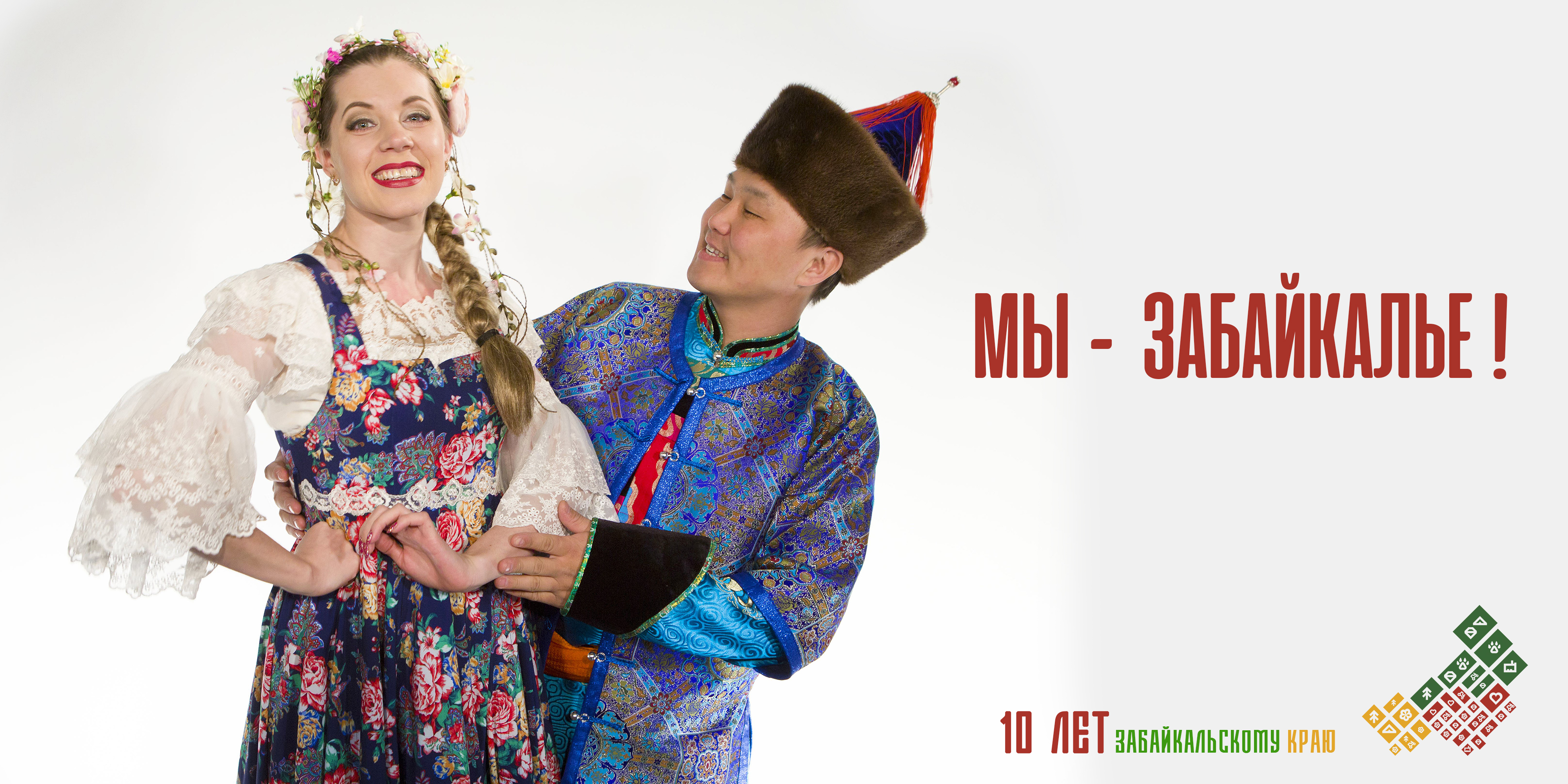 Торжественные мероприятия в честь 10-летия Забайкальского края состоятся 5 марта