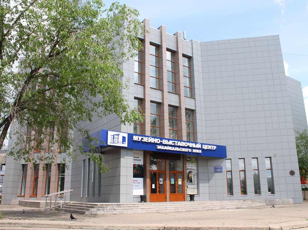Музейно-выставочный центр приглашает посетить новые выставки