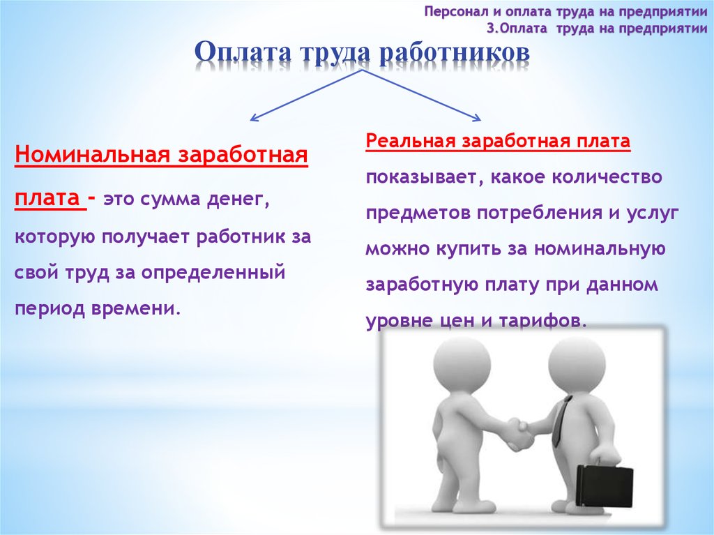 Заместитель министра культуры Татьяна Цымпилова проинспектировала выполнение майских указов президента в Дульдургинском районе