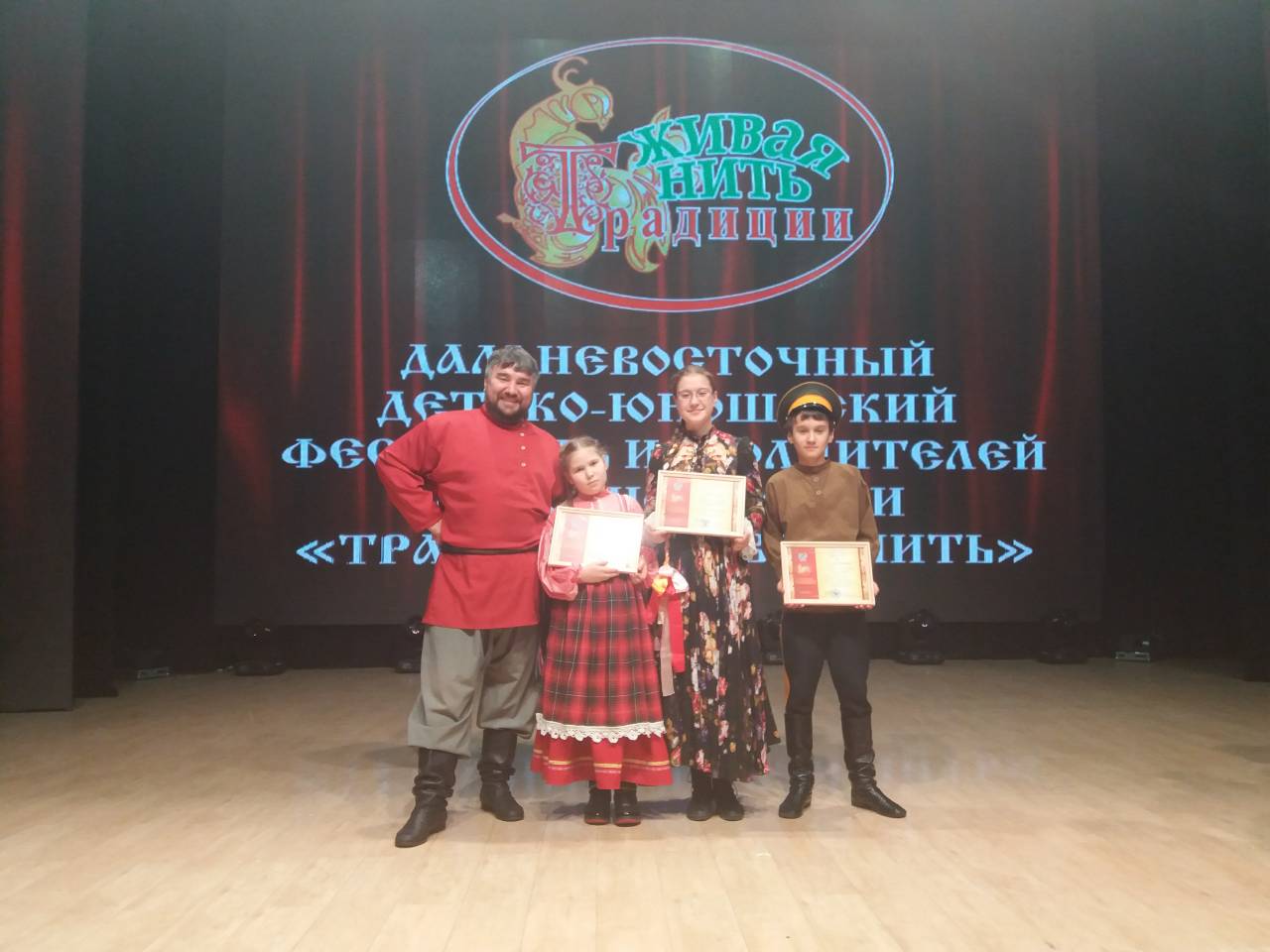 Детский фольклорный ансамбль из Забайкалья стал лауреатом Дальневосточного фестиваля народной песни