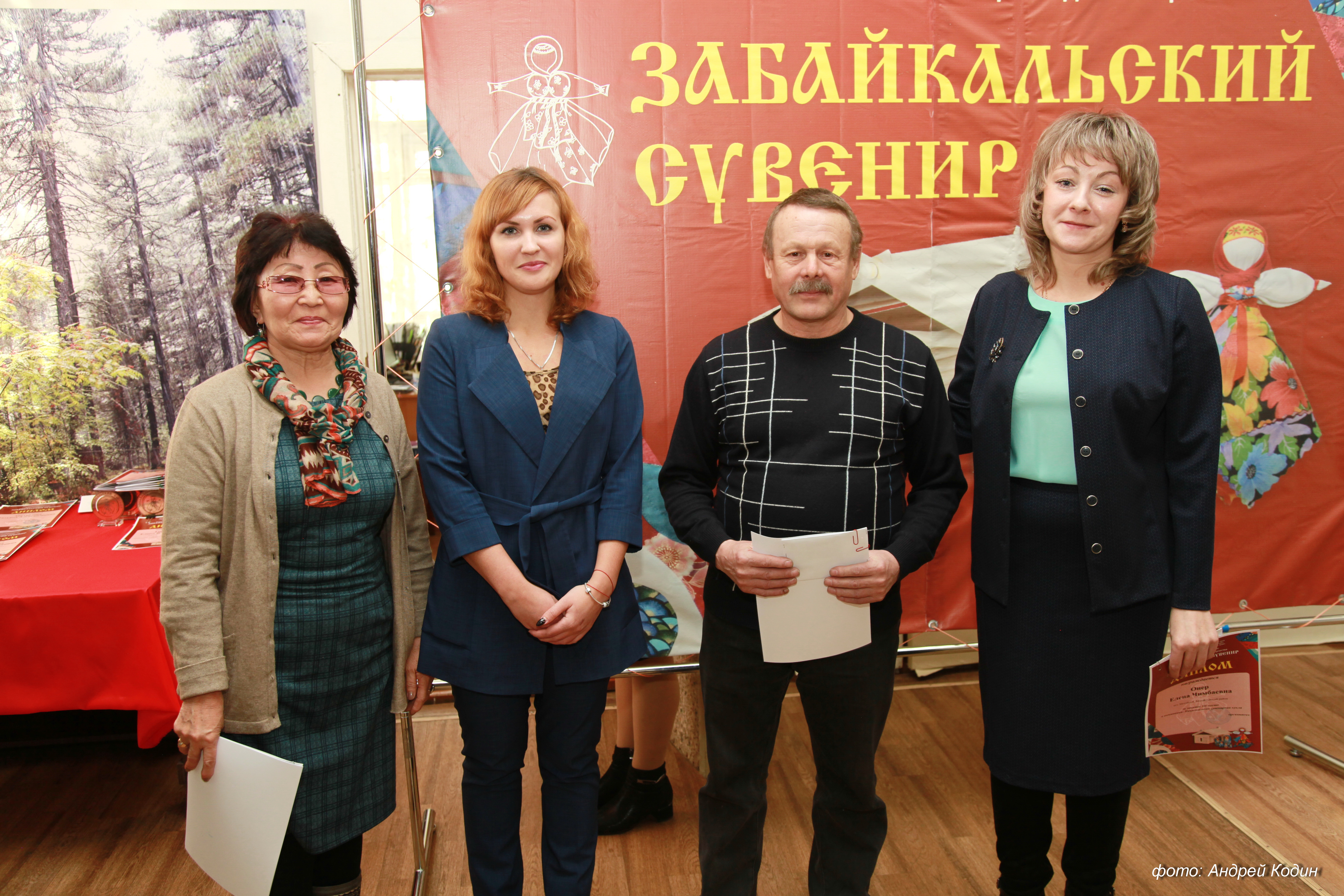 В Чите подвели итоги краевого конкурса-выставки «Забайкальский сувенир»