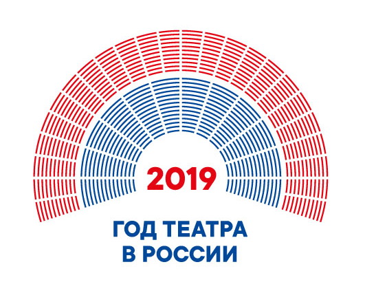 Путешествием по театрам разных эпох откроется Год театра в Забайкалье