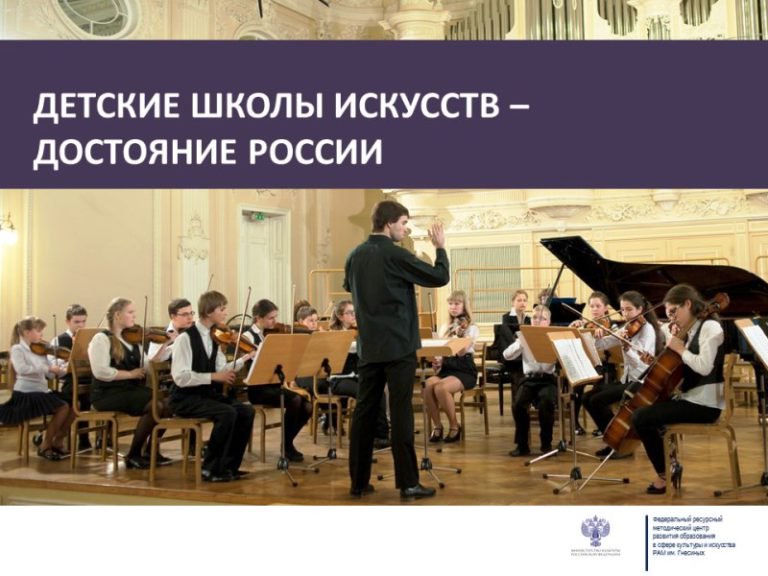 Эксперты Забайкальского края участвуют во Всероссийском форуме художественного образования в Томске