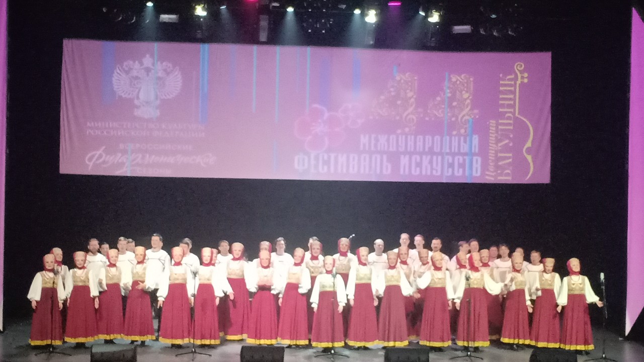 «Цветущий багульник» завершился выступлением хора имени М.Е.Пятницкого
