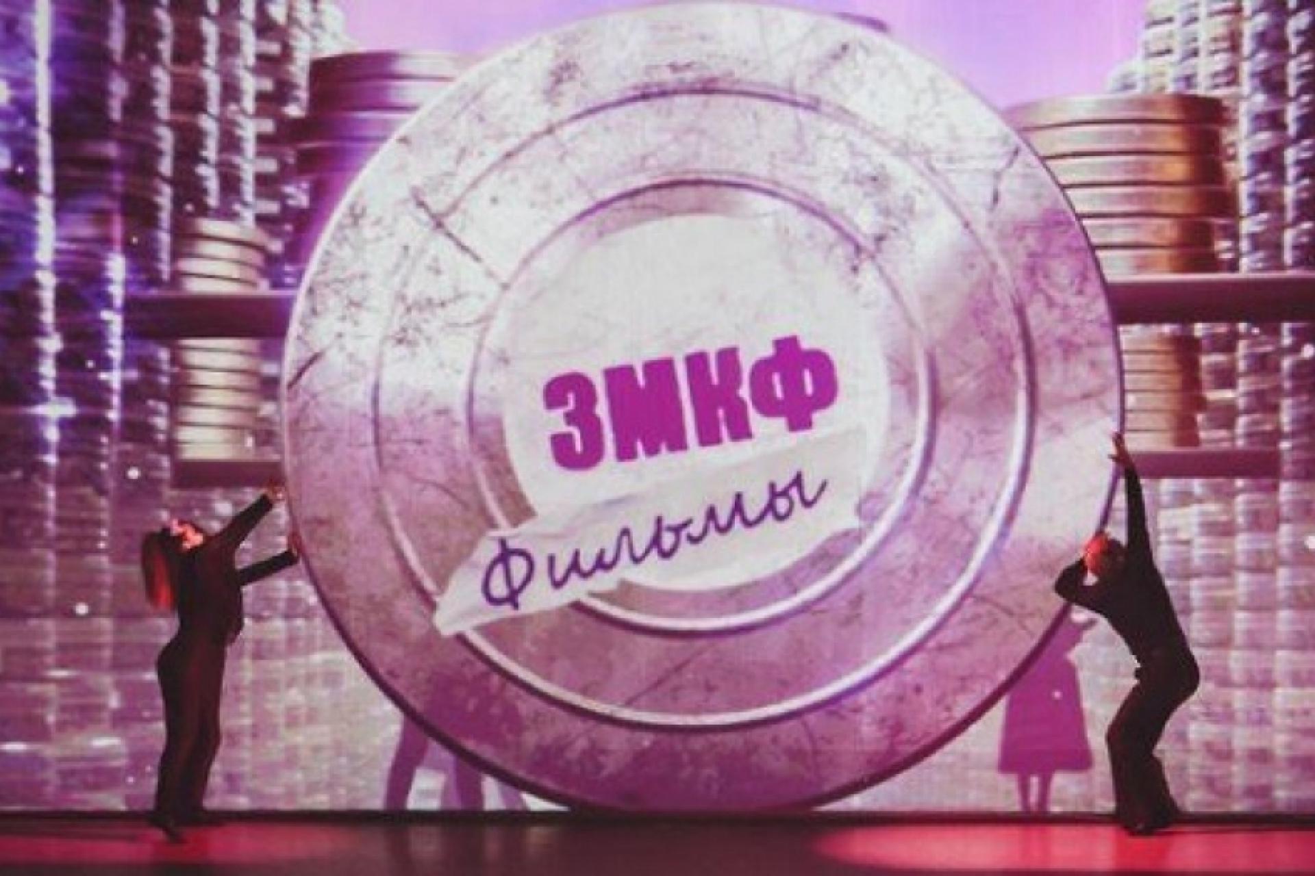 Стал известен состав жюри конкурса «Новый Взгляд» VIII Забайкальского международного кинофестиваля