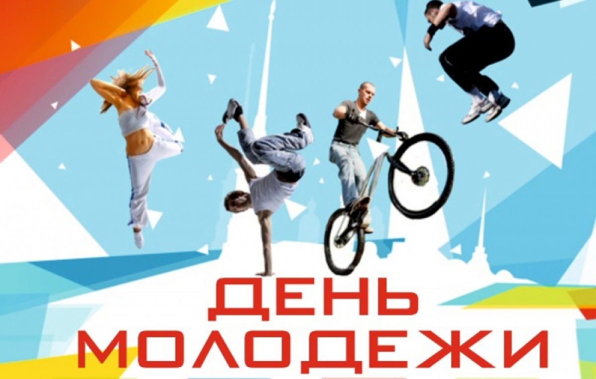 День молодежи отпразднуют на лофт-площадке краевой филармонии