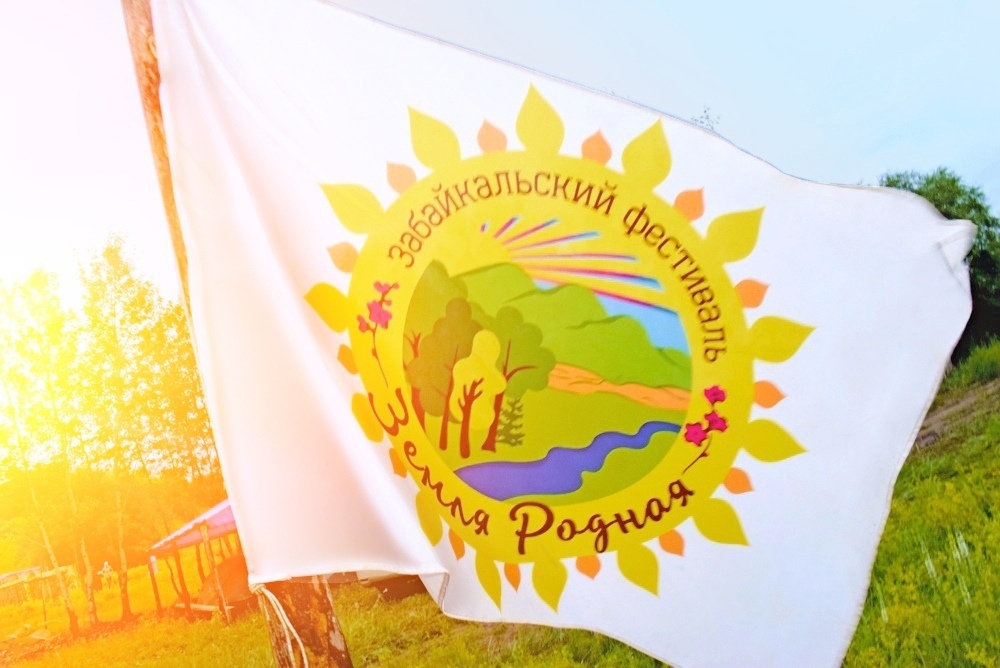 Ежегодный экофестиваль «Земля родная» пройдет в Улетовском районе