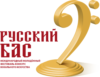 Мужчин-вокалистов приглашают принять участие в фестивале-конкурсе «Русский бас»