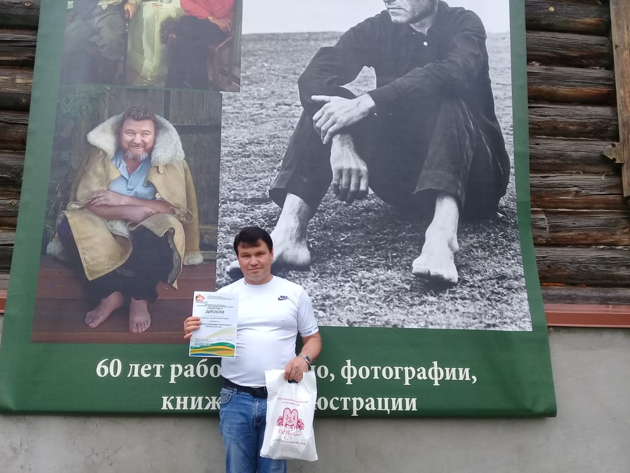 Забайкалец стал лауреатом посвященного Шукшину фестиваля чтецов на Алтае