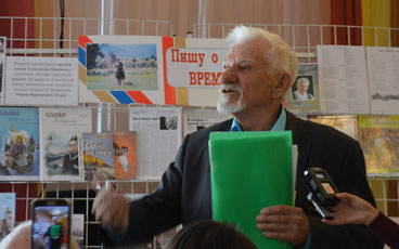 Забайкальский писатель Юрий Курц отмечает юбилей