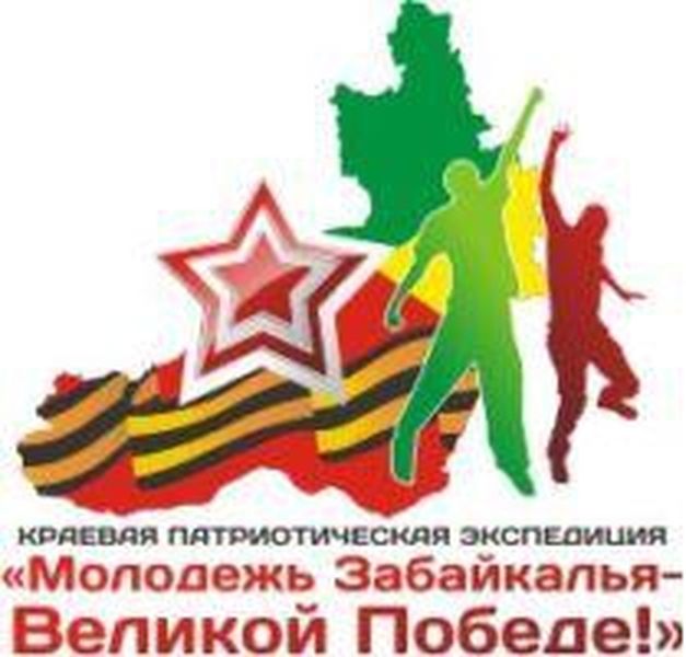 Старт краевой патриотической экспедиции пройдет в Доме офицеров