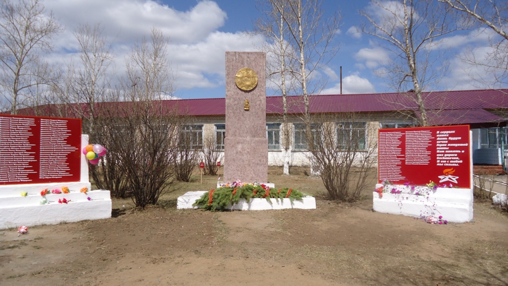 новотроицк читинской. новотроицк чита. новотроицк читинской. село новотроицкое читинский район. новотроицк забайкальский край читинский район.