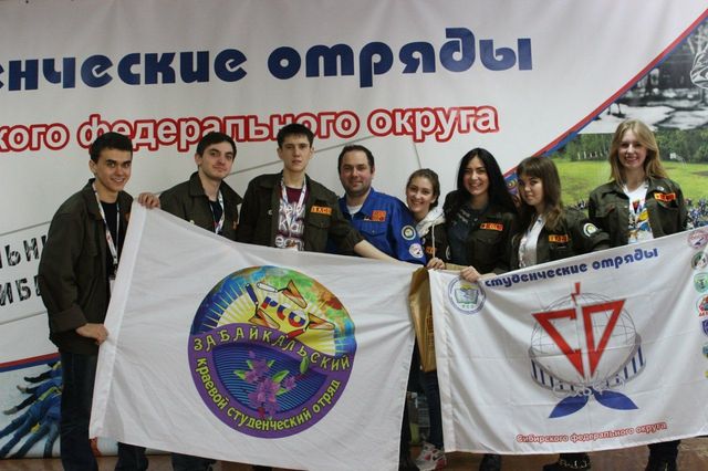 Студенты ЗабГУ прошли обучение в окружной школе Сибирского Федерального округа