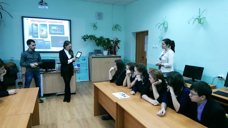 Подростки научат взрослых пользоваться мобильным интернетом