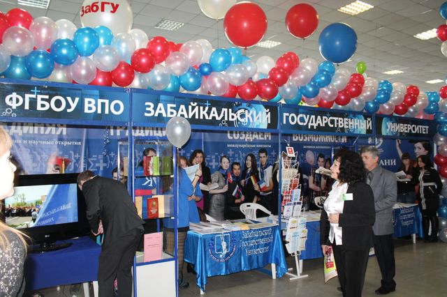Завтра в Чите начнется выставка-ярмарка «Абитуриенту-2014» 