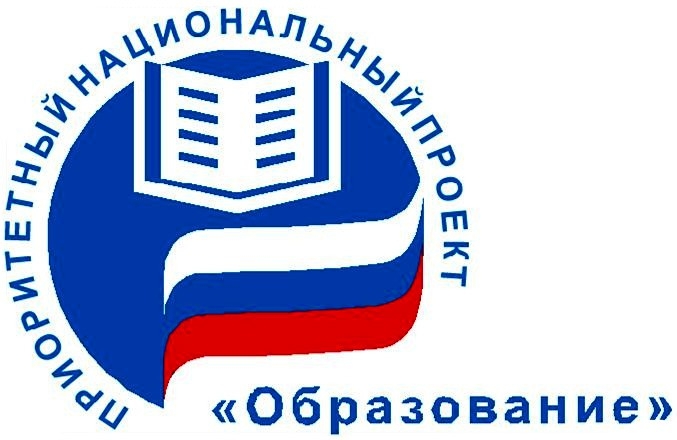 Минобразования и правительство Забайкальского края наградит талантливую молодежь, в рамках реализации приоритетного национального проекта "Образование"