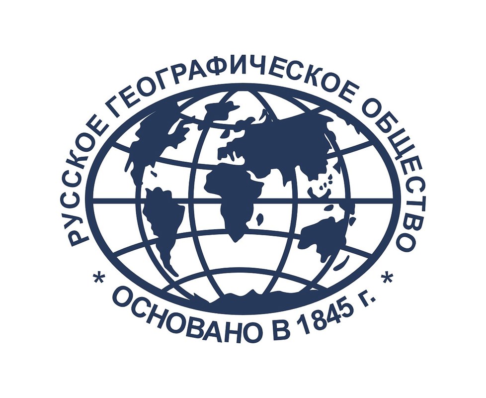 Географы ЗабГУ выиграли грант Русского географического общества