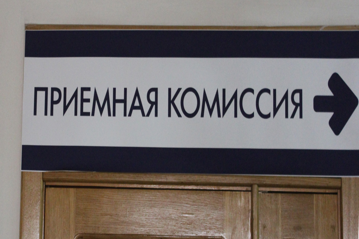 Абитуриенты с инвалидностью, поступающие по квоте, смогут подавать документы в несколько вузов