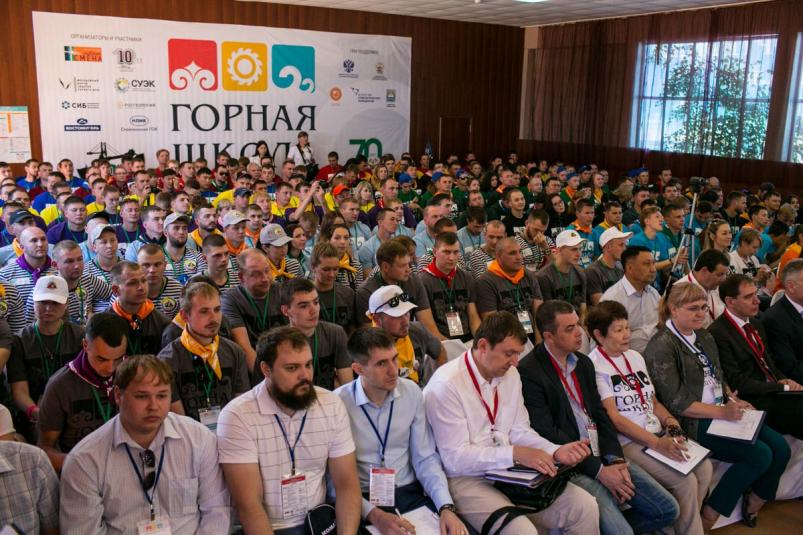 Горная школа назовет сильнейшую команду молодых горняков России