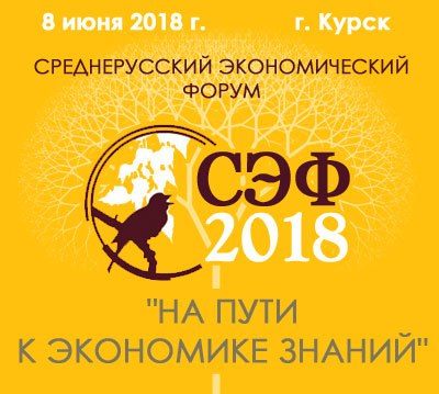 В июне пройдет Курская Коренская ярмарка-2018