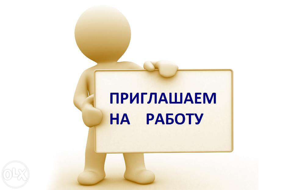 Объявляется конкурс на замещение вакантных должностей государственной гражданской службы Забайкальского края