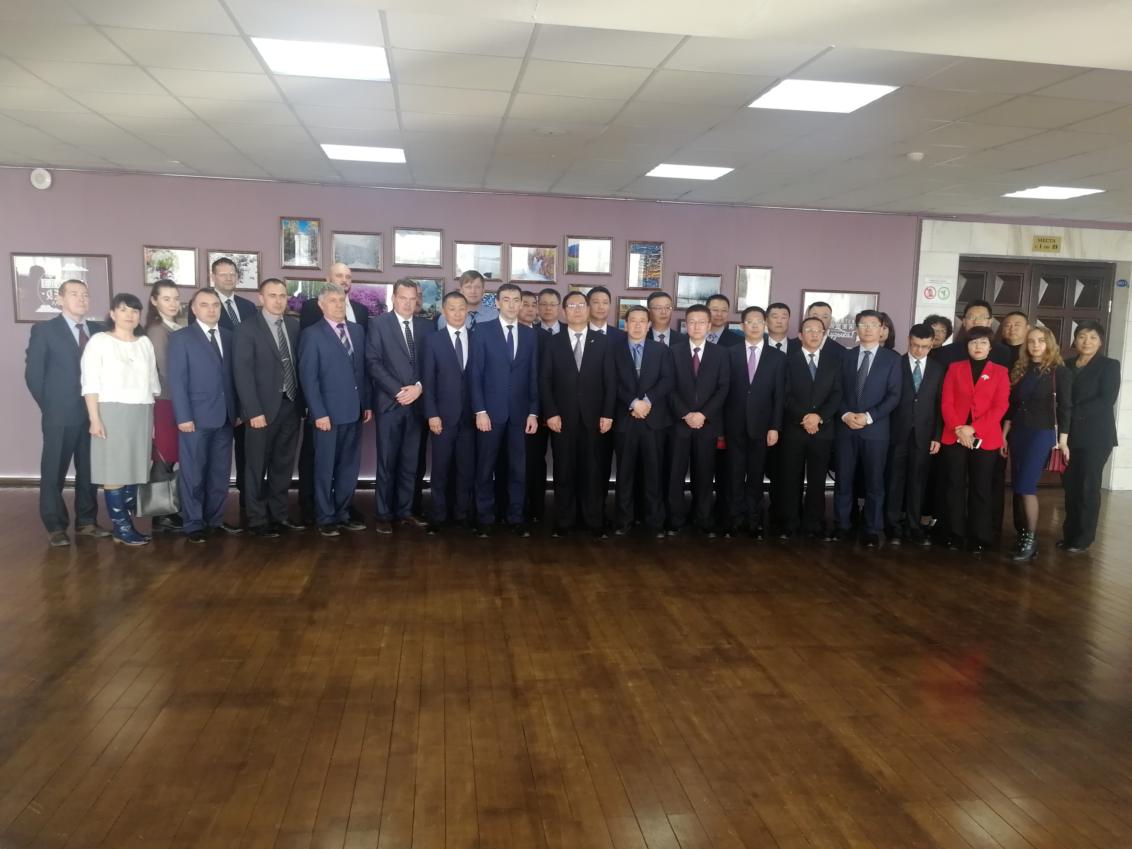 Российско-китайский рабочий комитет регулярных встреч определил планы совместной работы на год