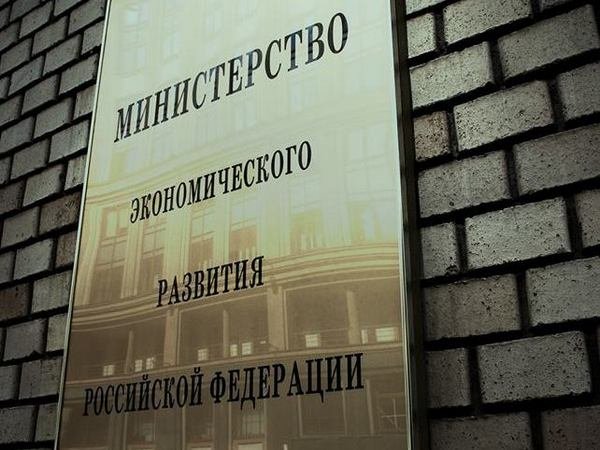 Министерством экономического развития Российской Федерации разработан порядок контроля за деятельностью туроператоров