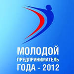 Конкурс Молодой предприниматель России 2012