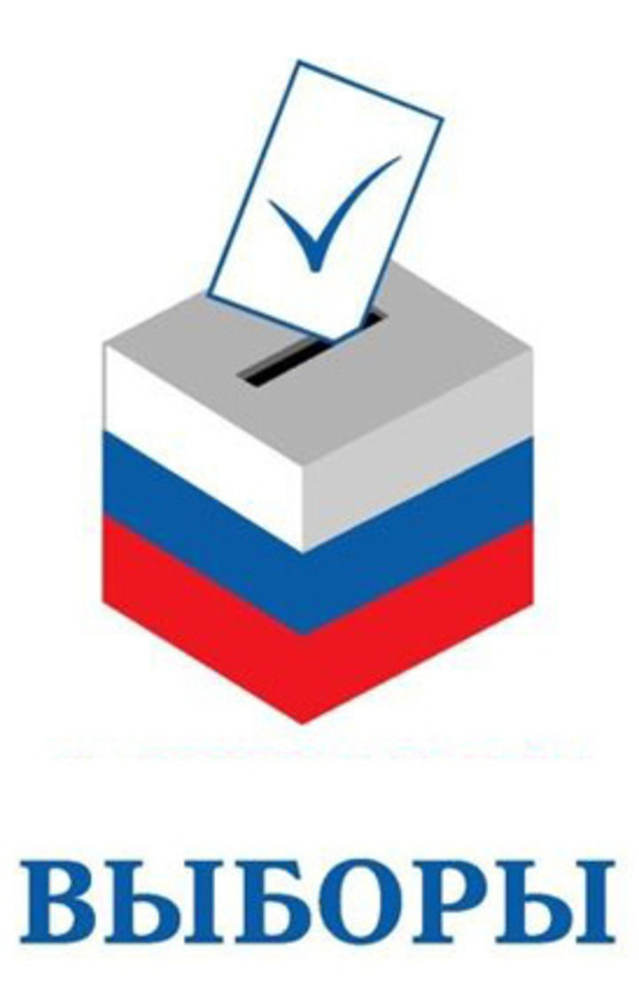 Оловяннинская районная территориальная избирательная комиссия продолжает прием документов в состав членов участковых избирательных комиссий. Срок подачи документов истекает 16 мая 2018 года.