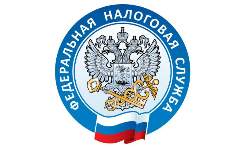ФНС России создала промо-страницу о налоговых уведомлениях 2018 года, которая поможет гражданам в них разобраться