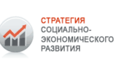 УВЕДОМЛЕНИЕ о проведении обсуждения проекта Плана мероприятий по реализации Стратегии социально-экономического развития муниципального района «Оловяннинский район» на период до 2030 года