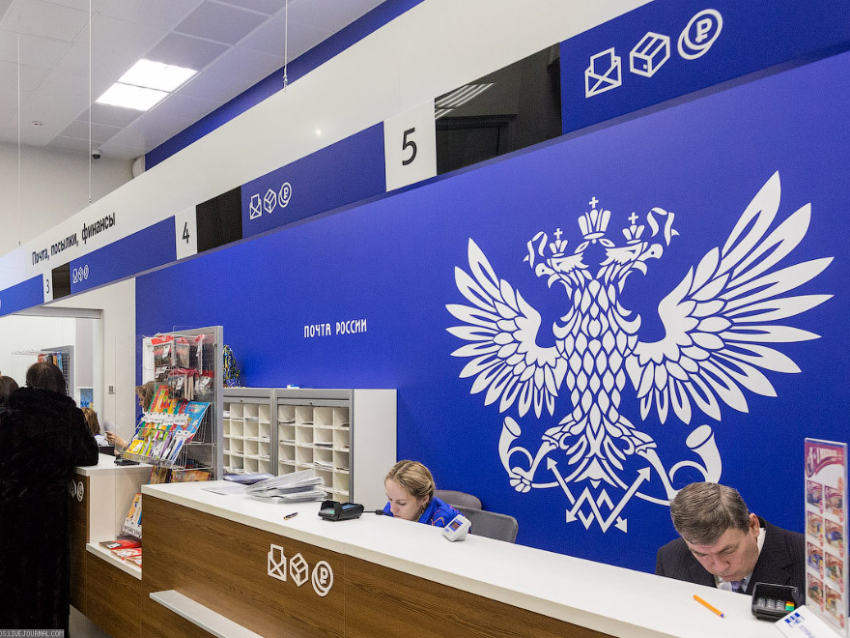 Почта России приступает к модернизации 3 тысяч отделений почтовой связи по всей стране