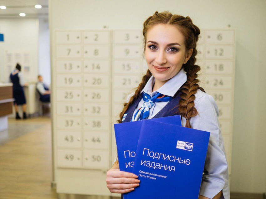 До 40% сэкономят клиенты Почты России, оформив подписку со скидкой в октябре 