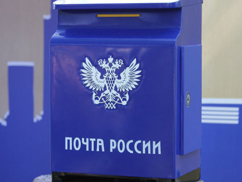 Совет директоров утвердил состав правления АО «Почта России»