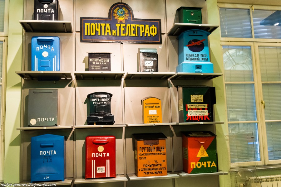 Почта России приглашает забайкальцев на День рождения почтового ящика