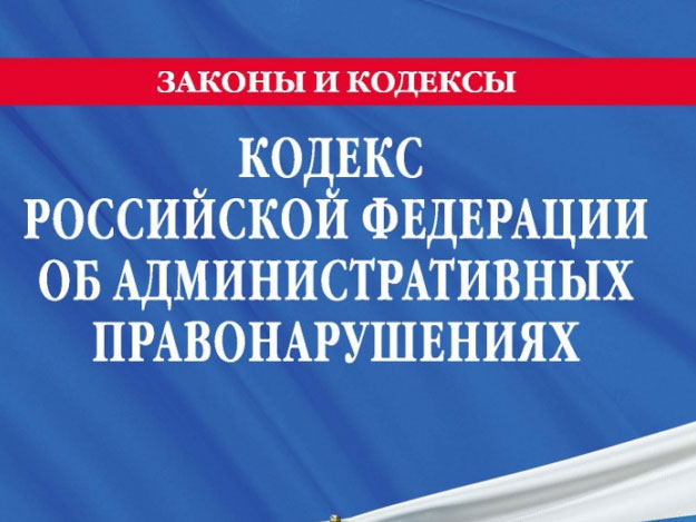 Итоги работы административных комиссий за  I полугодие 2018 года